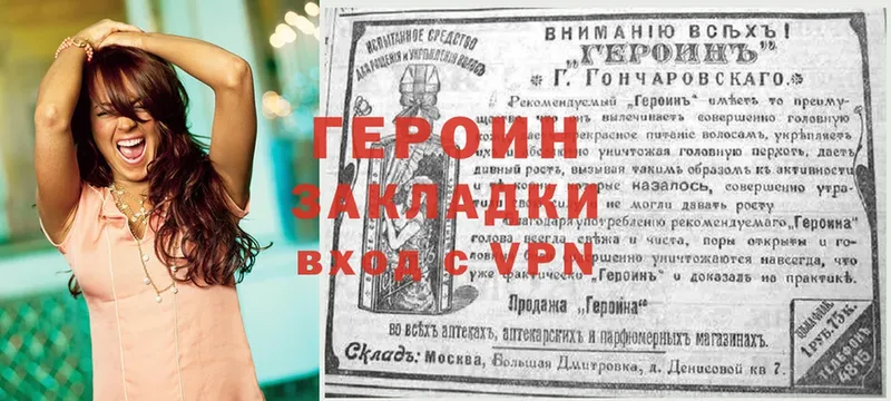 Названия наркотиков Белёв Бошки Шишки  Меф мяу мяу  A PVP  Псилоцибиновые грибы  ГАШ 