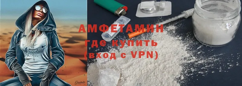 Amphetamine Premium  Белёв 