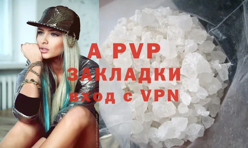 Alpha PVP VHQ  мориарти клад  Белёв 