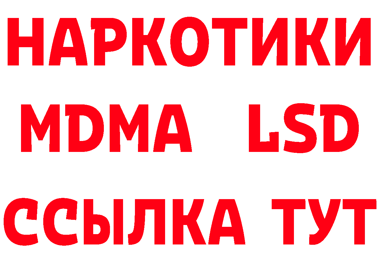 БУТИРАТ Butirat вход маркетплейс кракен Белёв