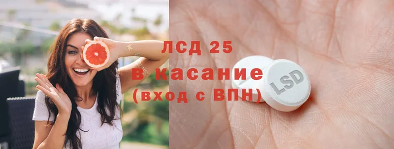 Лсд 25 экстази кислота  Белёв 